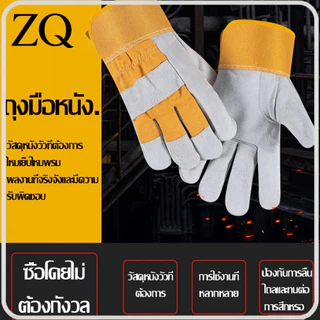 T0071 ถุงมือช่างเชื่อม ช่างเชื่อม งานจับเหล็ก ความยาว 12 นิ้ว (แบบคู่)