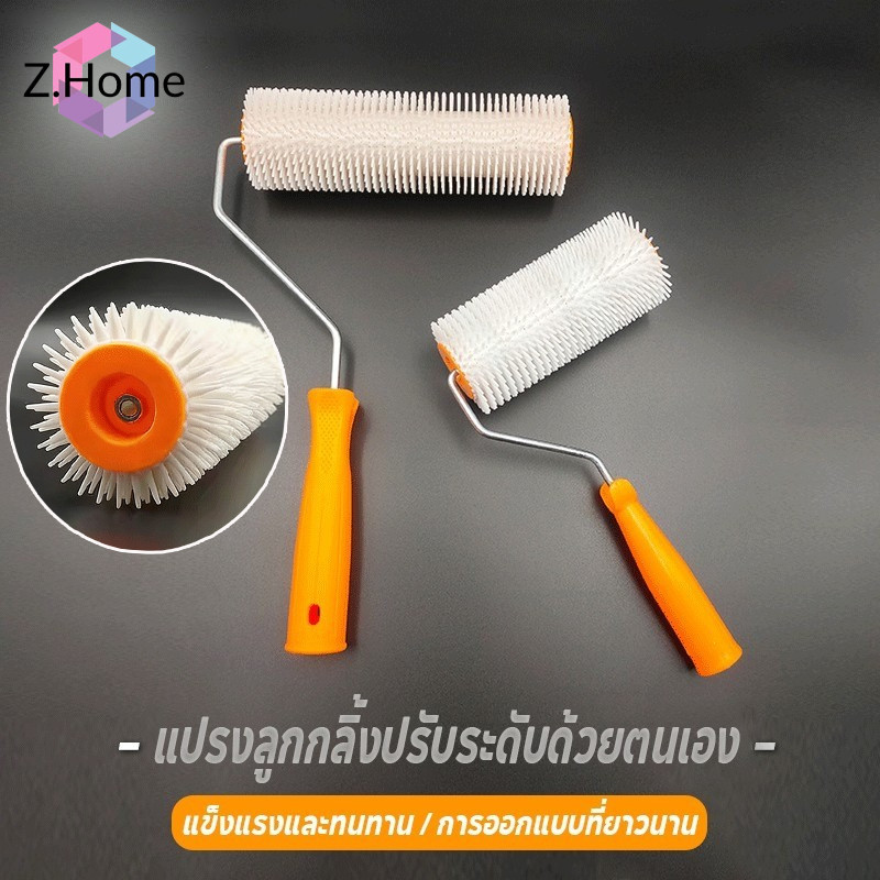 ลูกกลิ้งขจัดฟองอากาศ ลูกกลิ้งหนาม ทนทาน วัสดุ PE ไม่หลุดขน ไล่ฟองอากาศ 100% ขนาด6/9นิ้ว