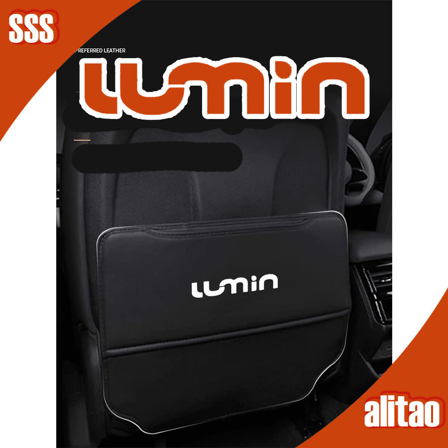 [READY]Changan LUMIN EV Leather anti-kick pad lumin Auto Parts Body kit LUMIN Decoration  4XDF