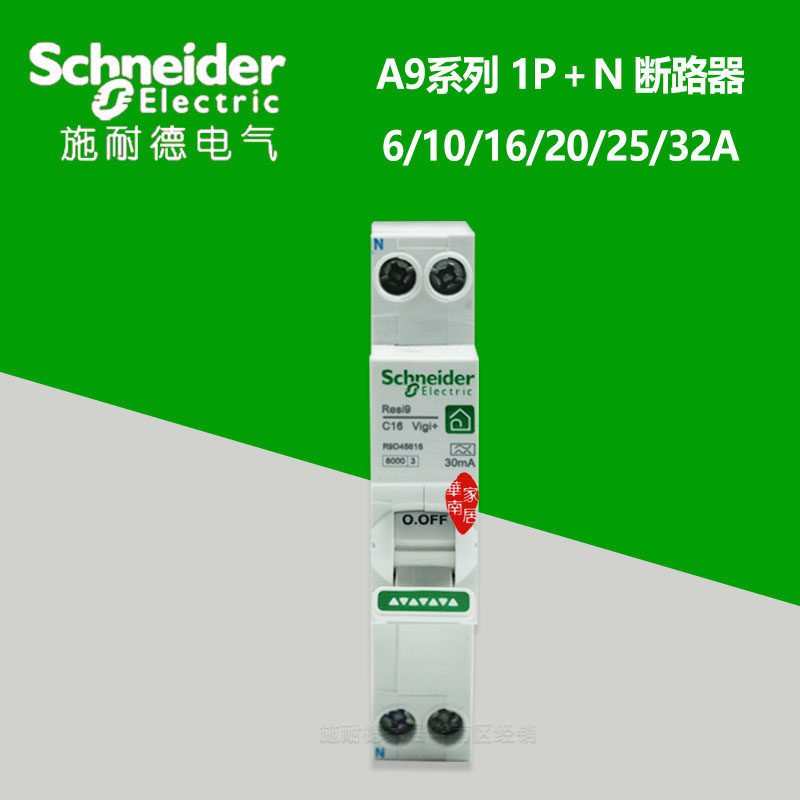 Schneider Electric Circuit Breaker ป้องกันการรั่วซึม R9 Series 1P+N 6A~32A Minus 6kA