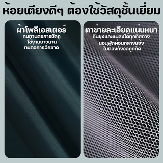 เปลนอนผู้ใหญ่ เปลญวนป้องกันยุง เปลสนามเดินป่า แบบพกพา น้ำหนักเบา สำหรับแคมป์ปิ้งและตั้งแคมป์