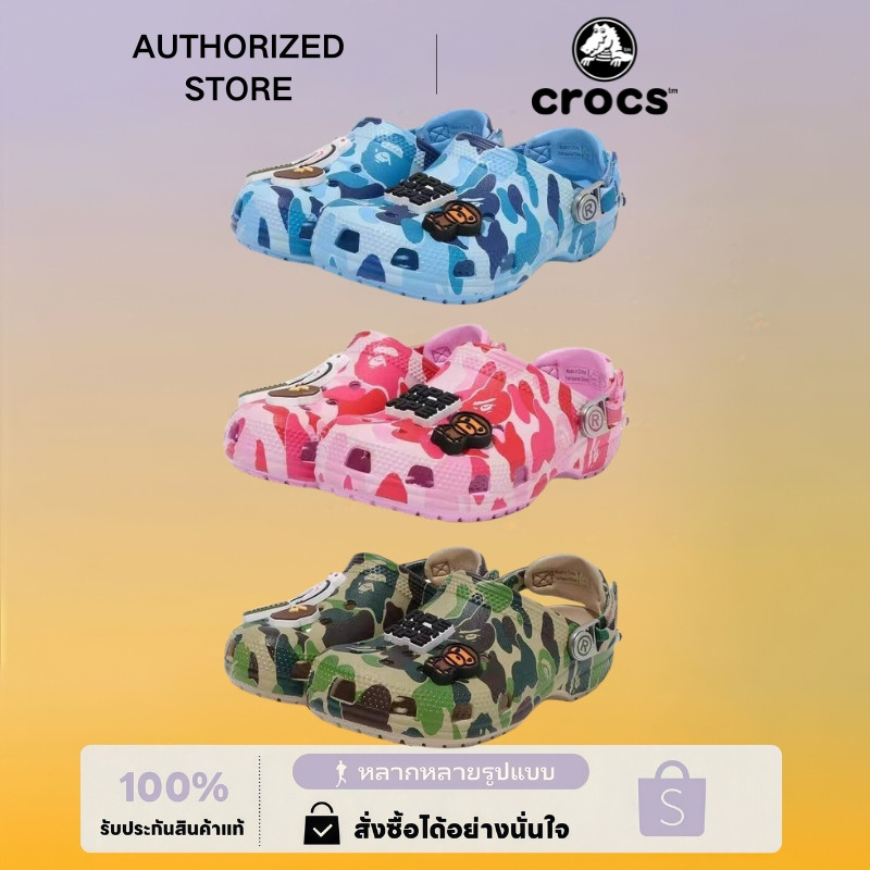 รองเท้าแตะ BAPE X Crocs Classic Clog พร้อมอุปกรณ์ (ของแท้ 100%)