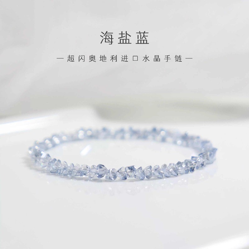 Super Sparkly Blue สร้อยข้อมือคริสตัลออสเตรียลูกปัดละเอียดพิเศษ Stackable Luxury Style เหมาะสําหรับของขวัญเพื่อนที่ดีที่สุดขายส่งม