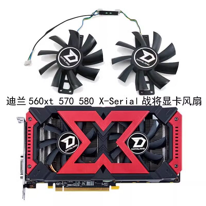 [อุปกรณ์เสริมระบายความร้อนคอมพิวเตอร์] พัดลม Dylan Hengjin RX580 RX570 RX560XT 4G X-Serial Warrior G
