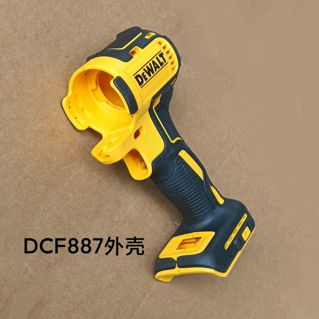 อุปกรณ์เสริมเปลือกไขควง DeWalt DCF887 อุปกรณ์เสริม DeWalt