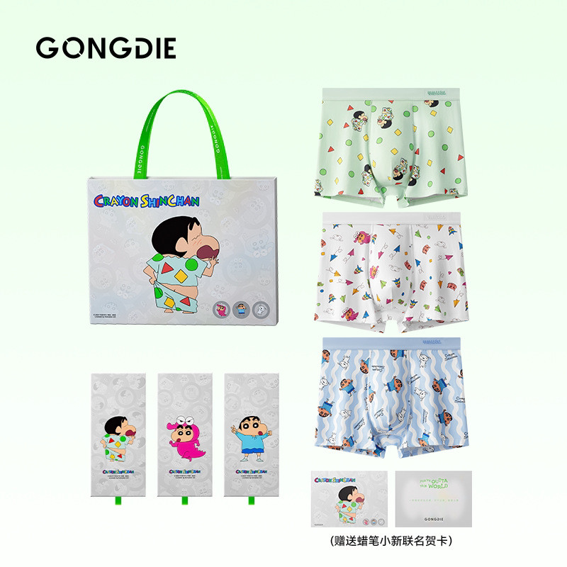 CrAyon Shin-Chan กางเกงบ็อกเซอร์เยาวชน ผ้าฝ้ายแท้ 100% ต้านเชื้อแบคทีเรีย | แพ็คเกจ 3 ชิ้น