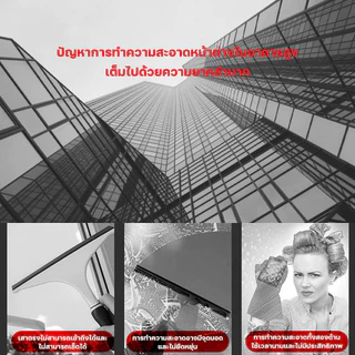 ที่เช็ดกระจก2ด้าน ตัวเช็ดกระจก glass cleaner simpledream6 หน้าต่าง แม่เหล็ก อุปกรณ์ทำความสะอาด