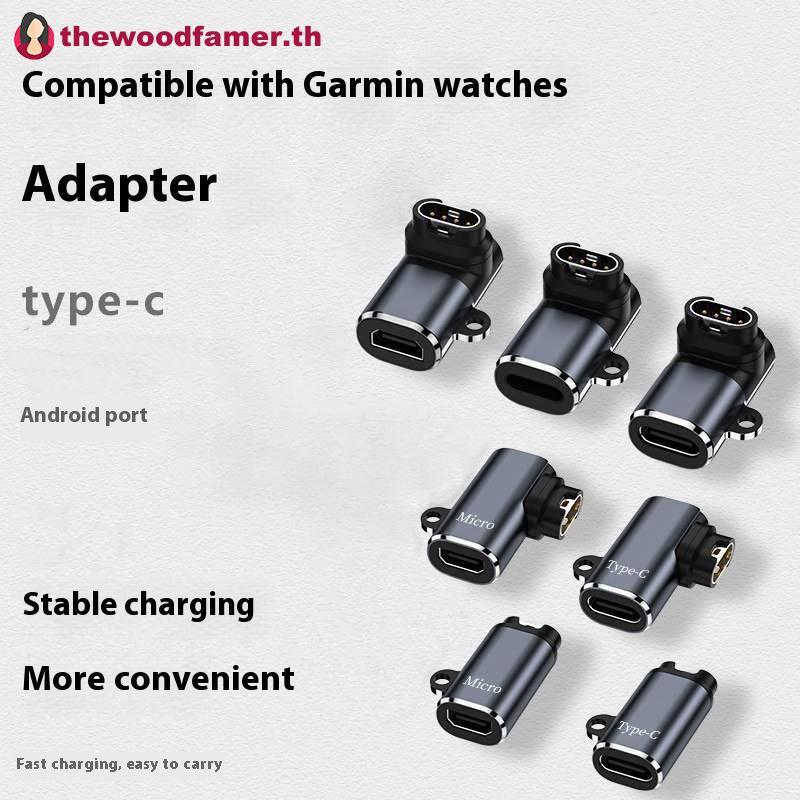 Well 1 ชิ้น Smart Watch Chargering Converter สําหรับ Garmin Fenix 7 7X 5S 6 6X 6S PRO ประเภท C อะแดป