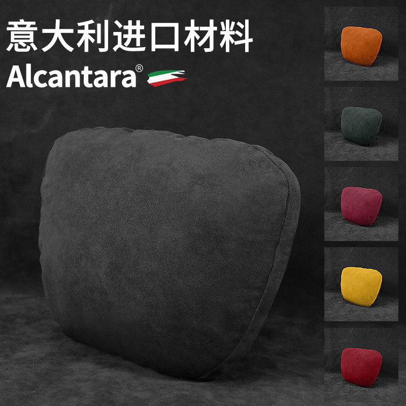 เหมาะสําหรับ Maybach S-Class High-End คอสนับสนุน Headrest Alcantara Suede รถ Universal Headrest คอสน