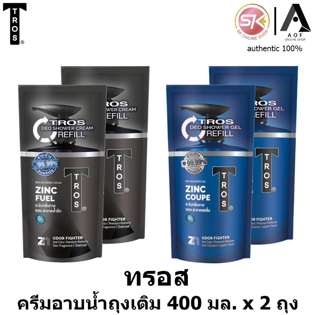 [2ถุง] Tros ทรอส ครีมอาบน้ำ ถุงเติม 400 มล. x 2 ถุง