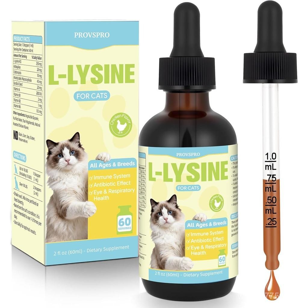 L-Lysine สําหรับแมว Liquid Drops, Lysine สําหรับ Immune Respiratory การดูแลสุขภาพตา Sneezing Runny N