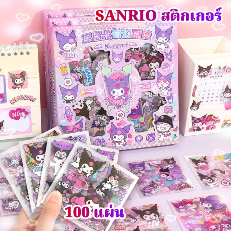 🔥พร้อมส่ง🔥สติ๊กเกอร์ คุโรมิ Kuromi/Melody 100 แผ่น กล่องใหญ่ PVC น่ารักกันน้ำ ตกแต่ง สติ๊กเกอร์ไดคัท ลายน่ารัก