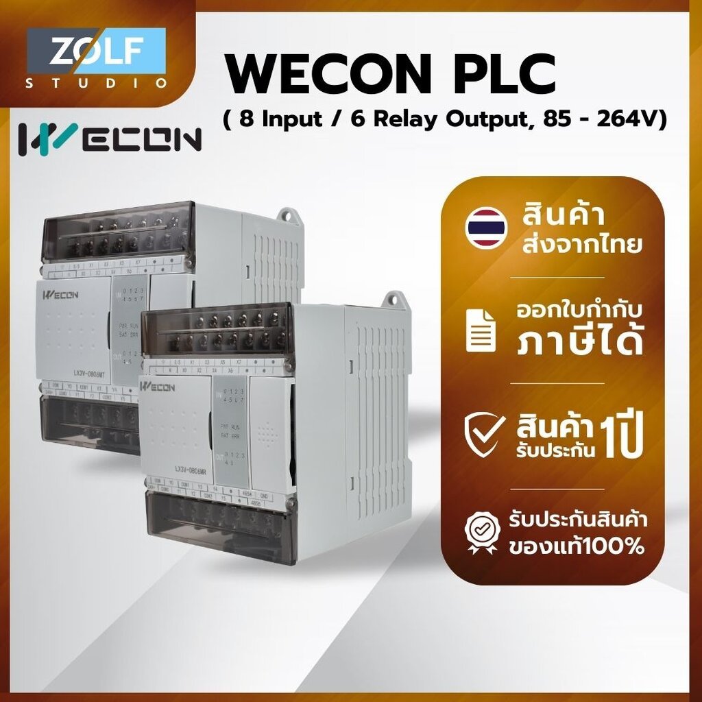WECON PLC (8 Input / 6 Relay Output, 85 - 264V)