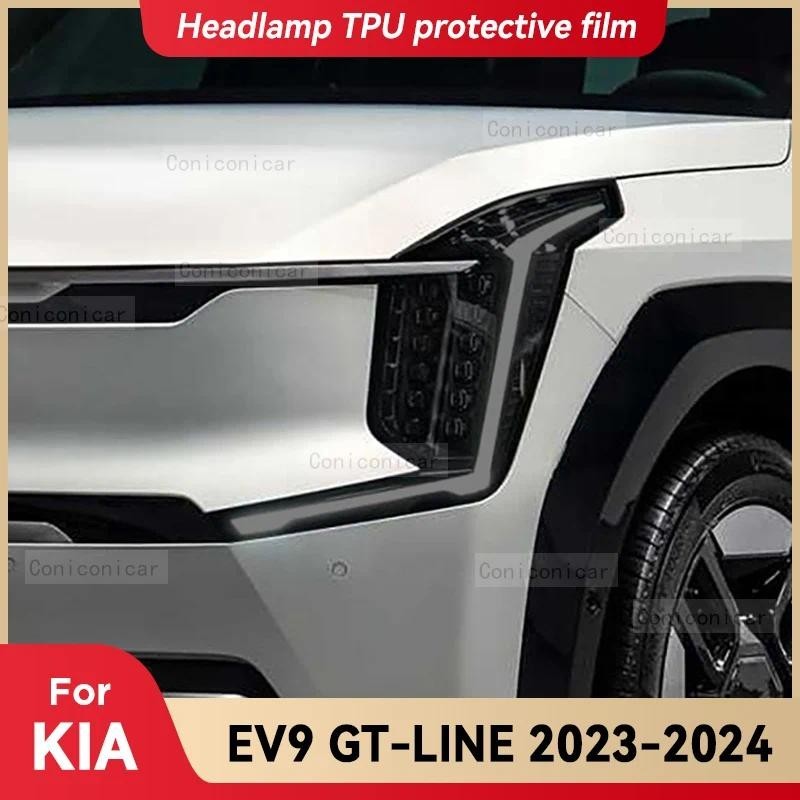 สําหรับ KIA EV9 GT Line 2024 ไฟหน้ารถรมควันสีดํา TPU ฟิล์มป้องกันด้านหน้า Light Tint เปลี่ยนสีสติกเก