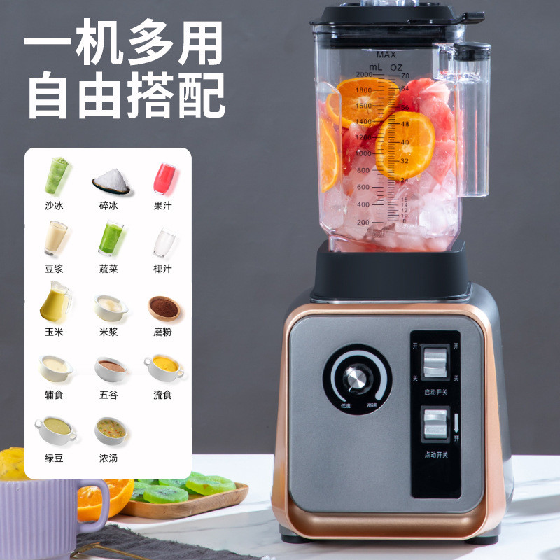ฉนวนกันเสียง Smoothie Maker บดโกนน้ําแข็ง Commercial Milk Tea Shop Smoothie Maker อัตโนมัติ Wall Bre