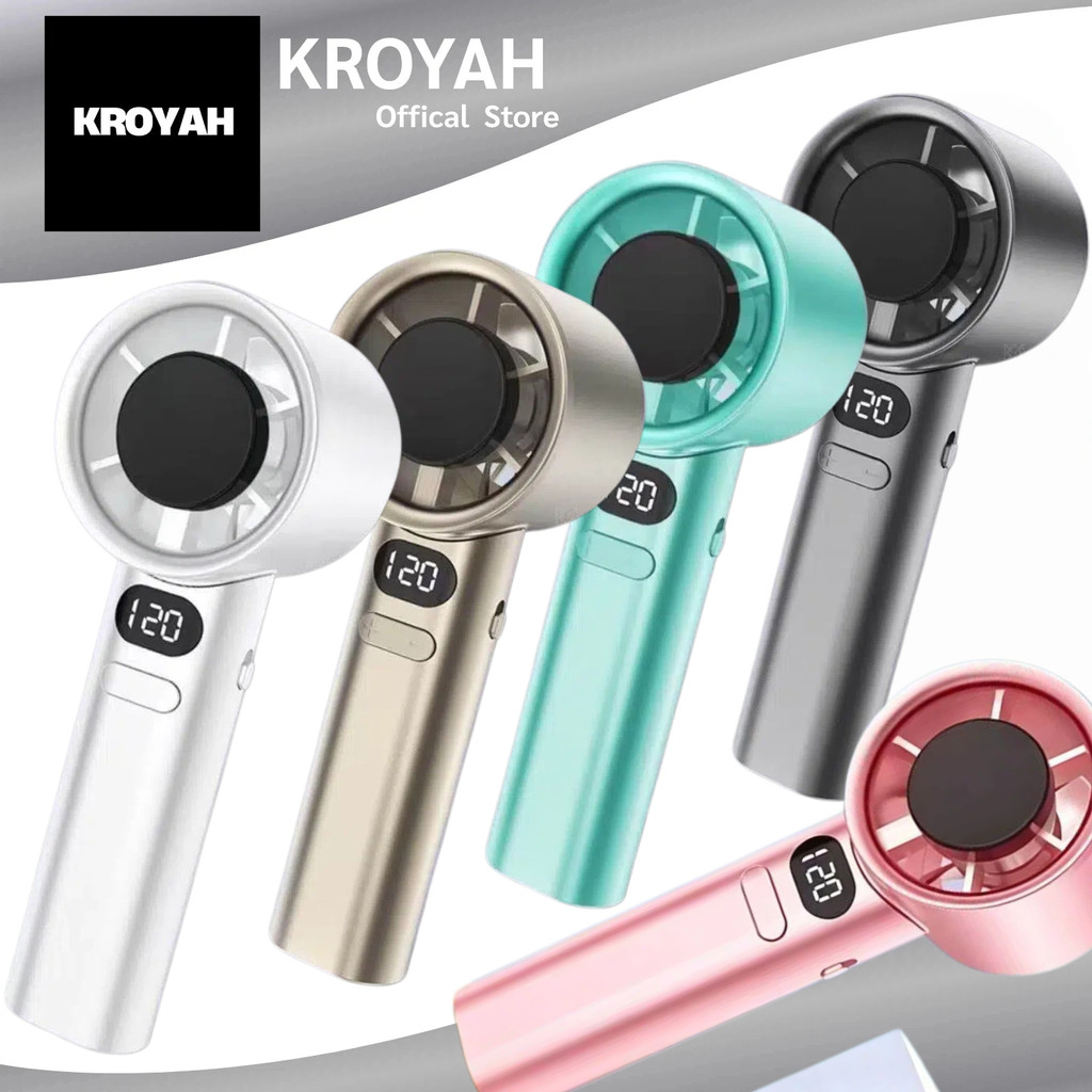 พัดลมพกพา พัดลมเล็ก ความเร็ว 120 ระดับ ชาร์จ USB พัดลมพกพา ปรับได้ Mini Fan Digital Display