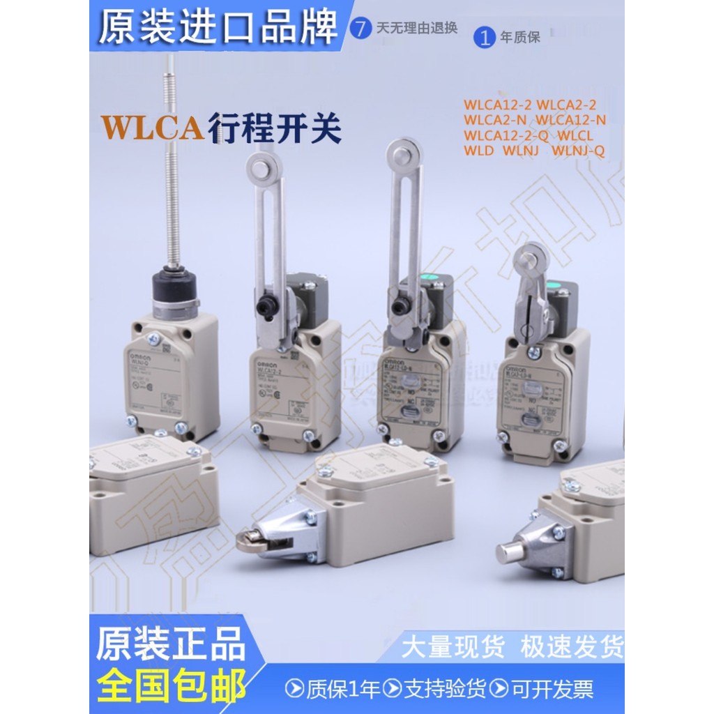 OMROM สวิตช์จังหวะจํากัด WLCA12-2 WLCA12-2N WLCA2-2 WLNJ WLCL-Q