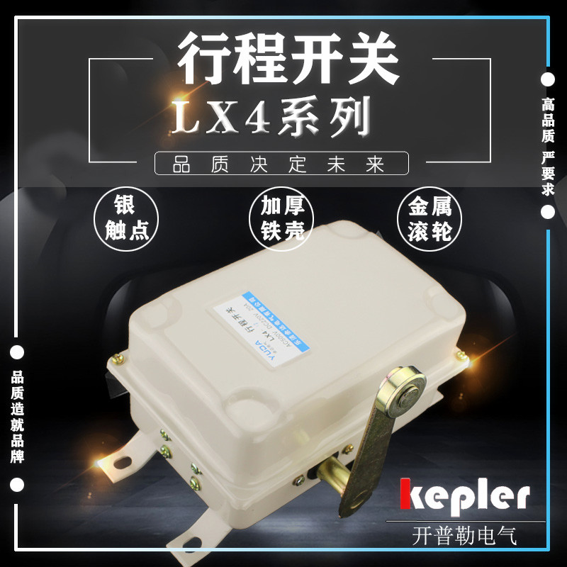 LX4-11 LX4-12 Stroke Switch Crane Limit Switch ของแท้ทองแดงชิ้นเงินจุดระเบิดจํากัด
