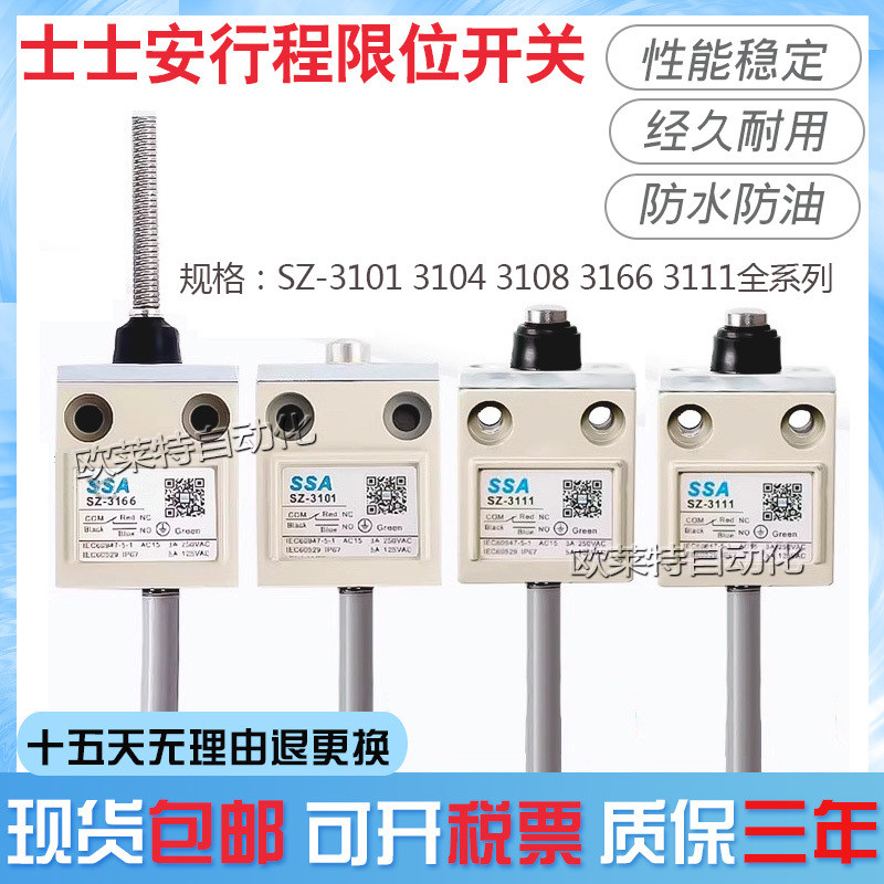 ซ-3102 3104 3108 3112 3169 3101 66