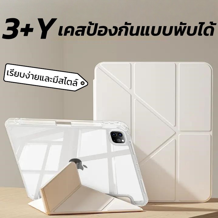 Samsung Galaxy Tab A11, S11, S10 lite, S6 lite, A11+, A8, A9, S8, S9, A9+/S9 FE+, ดีไซน์ 3+Y