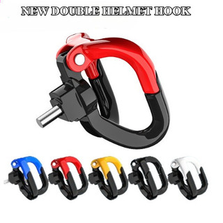 New Motorcycle Parts Accessories Universal Helmet Hook Double Hooks Alloy