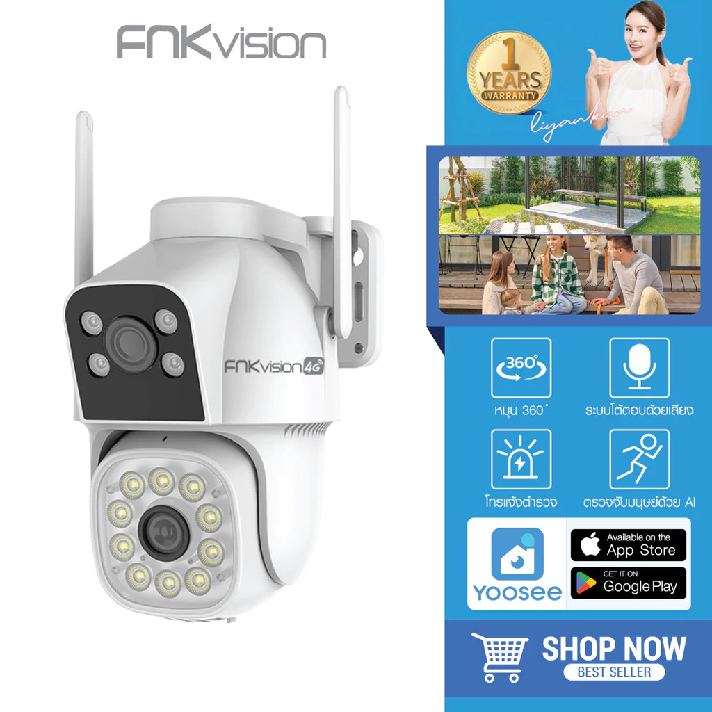 FNKvision YooSee กล้องวงจรปิด4G Full HD10MP กลางคืนภาพสี IP67กันน้ํา ตรวจจับมนุษย์ ติดตามอัตโนมั ซิมเน็ตใช้งานฟรี 7 วัน