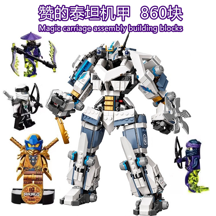 เลโก้ ninjago เหมาะสําหรับ Lego Phantom Ninja สรรเสริญ Titan Mecha 71738 Lloyd Minifigure Boy ประกอบ