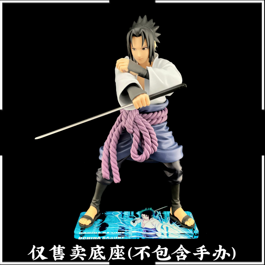 [ไม่รวมตุ๊กตา] เหมาะสําหรับฐานอะคริลิค Naruto Grandista Uchiha Sasuke