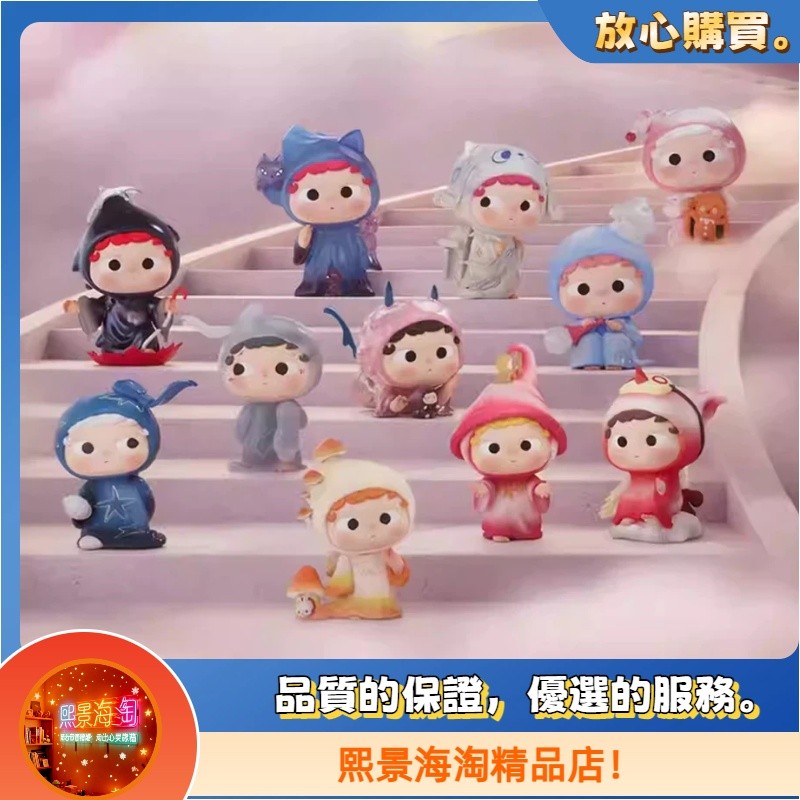 Heyone Ozai Ozai ชุดนักบินอวกาศเวลาตาบอดกล่องตุ๊กตาน่ารักตุ๊กตาโต๊ะเครื่องประดับแลกเปลี่ยนของขวัญ