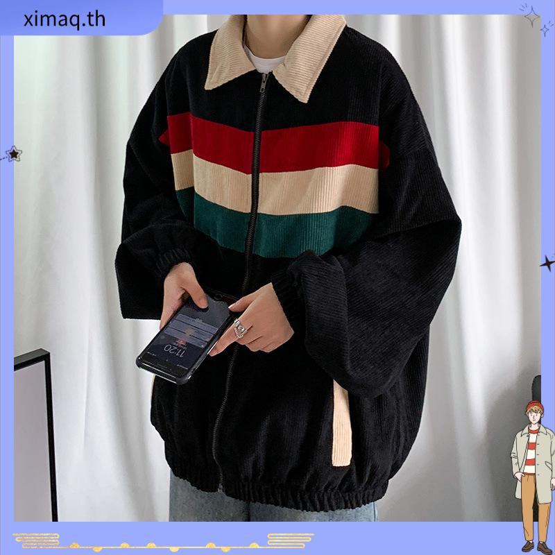 เสื้อแจ็คเก็ตลูกฟูก ทรงสวย เนื้อผ้าลูกฟูก มีซับใน💯 เสื้อแจ๊คเก็ต (W46)