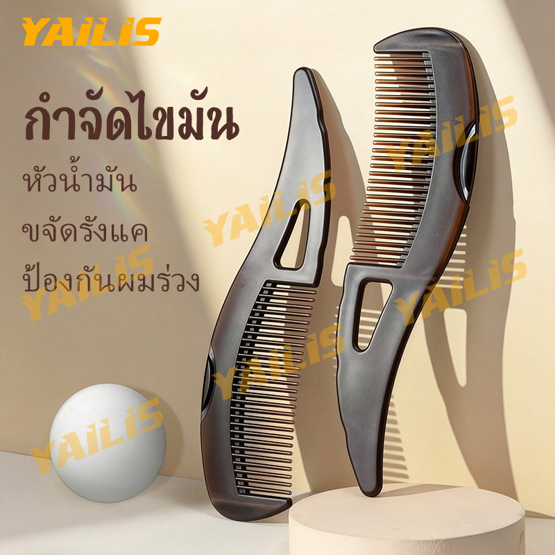 หวีนวดศีรษะอเนกประสงค์ กำจัดรังแค ทำความสะอาดเส้นผม ป้องกันไฟฟ้าสถิตย์