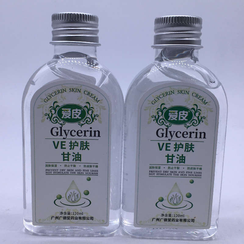 สินค้ามาใหม่ทุกวัน/Aipi VE Skin Care Glycerin 120ml12.16 YY