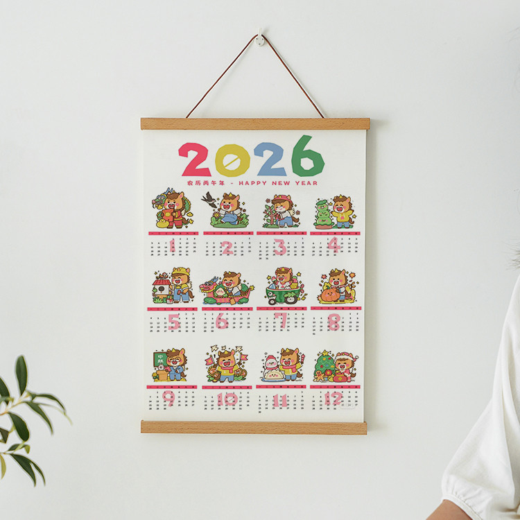 ปฏิทินจีน 2026 ปฏิทินแขวน 2026ปฏิทินปีม้าสร้างสรรค์ปฏิทินไม้แขวนผนังตกแต่งบ้านแขวนภาพวาด