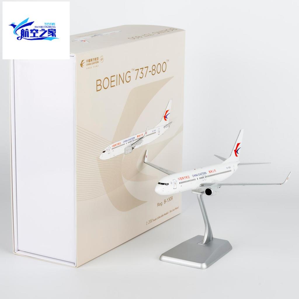 NG 1/200 เครื่องบินโลหะผสมรุ่น B-1309/B-206S China Oriental Airlines B737-800/w