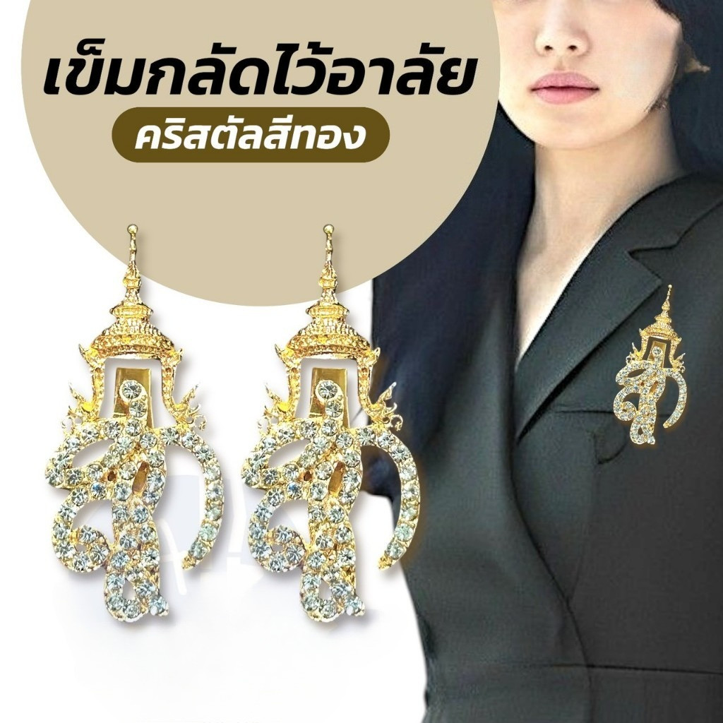เข็มกลัดโบว์ขอบเงินและริบบิ้นสำหรับไว้ทุกข์ สีดำและสีขาว พร้อมจำหน่ายในสต็อก