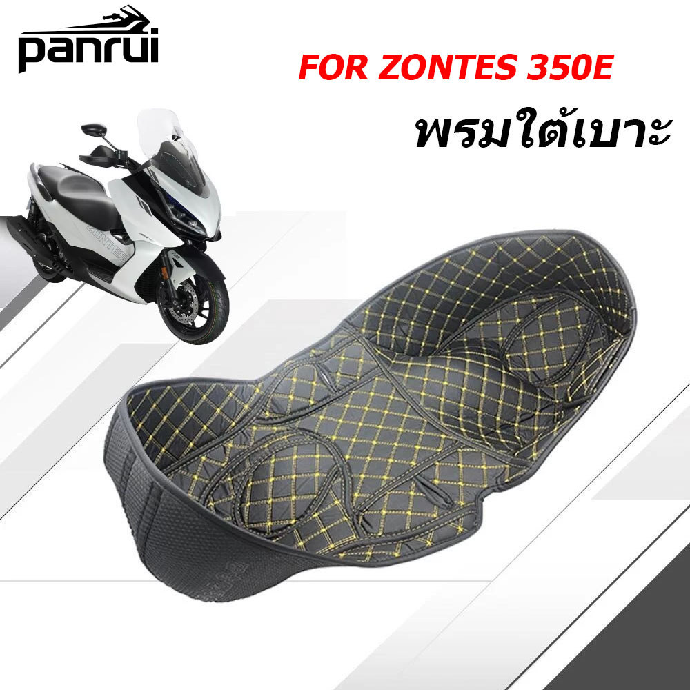 กันกระแทกฉนวนหนัง Trunk Liner สําหรับ ZONTES 350E ZT350E 350 E รถจักรยานยนต์ Trunk Liner