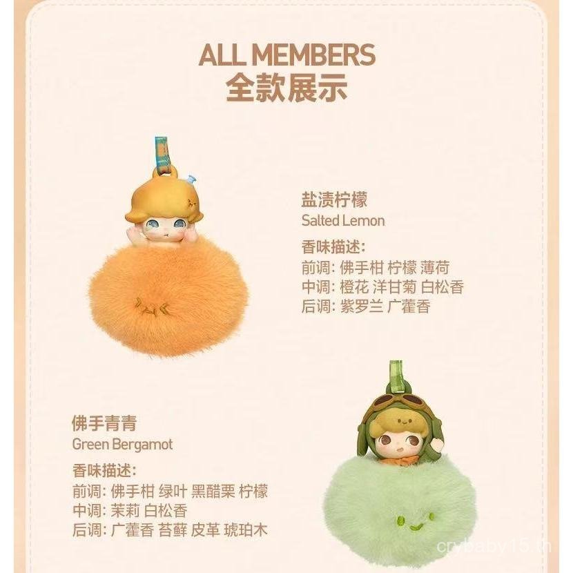 Popmart DIMOO Limited Time Series Fragrance Pendant รูปที่ 4