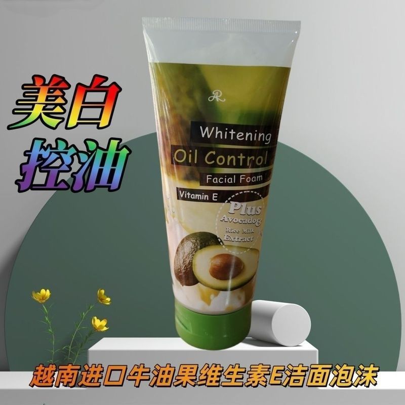 เวียดนาม Daigou Thai Facial Cleanser Avocado Vitamin E Facial Cleanser Foam Moisturizing Whitening O