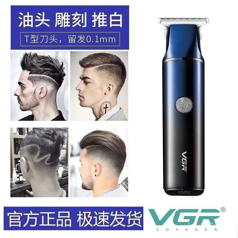Hairdressing Shop VGR986 ร้านทําผมมันผมไฟฟ้า Clipper ในครัวเรือน Push พิเศษโกนผม Clipper แกะสลักหัวล