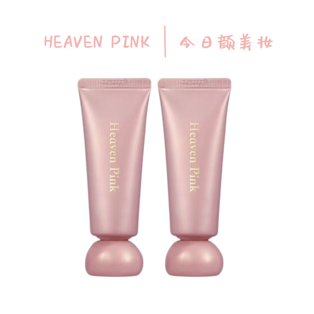 Heavenpink Collagen Makeup Base Cream First Love Coloured Cream Concealer Brightening Protein Skin C