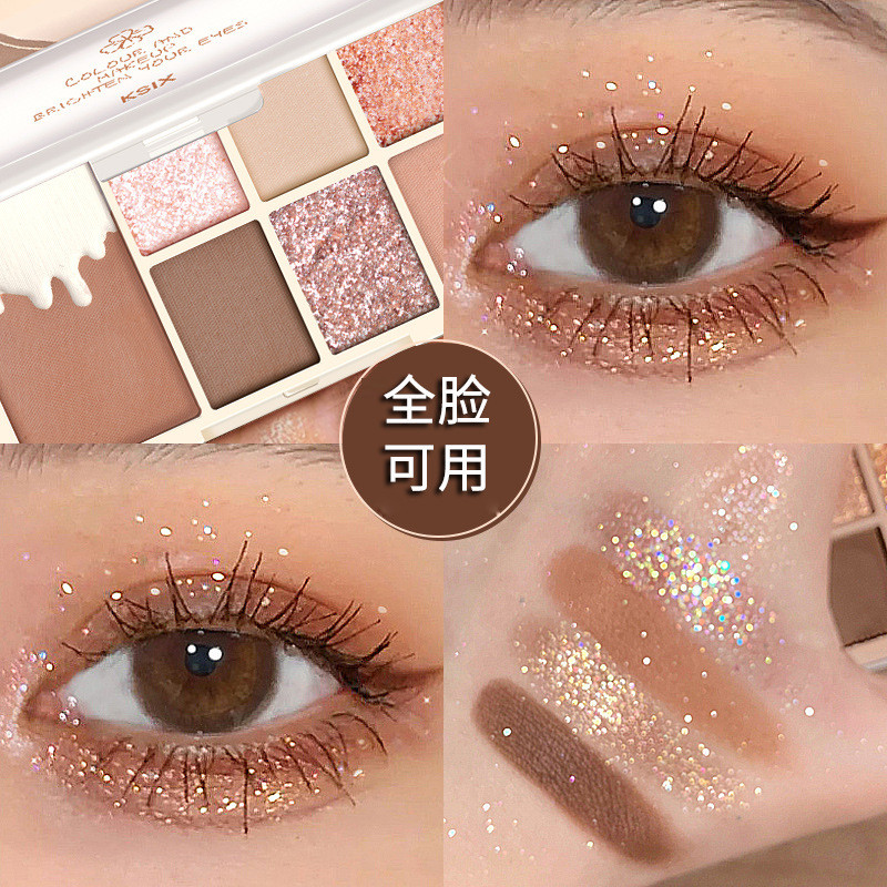 สไตล์เดียวกัน KSIX พาเลทอายแชโดว์เจ็ดสี Pearlescent Matte Nude Color Milk Coffee Earth Color Daily A