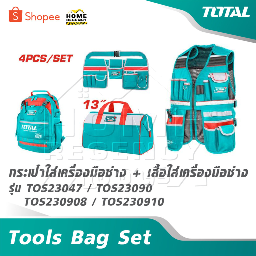 TOTAL กระเป๋าใส่เครื่องมือช่าง + เสื้อใส่เครื่องมือช่าง รุ่น TOS23047 / TOS23090 / TOS230908 / TOS23