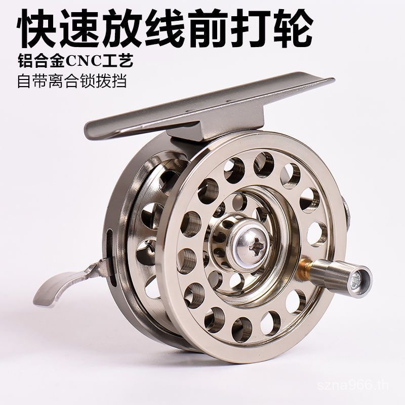 ดัดแปลง Fly Fishing Reel CNC ตกปลา Reel Fly Reel to Rock Rod ตกปลา Reel DIY วาล์วอลูมิเนียม All-Meta