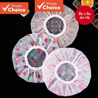 ใหม่ สูง-จบ เคลือบ พิมพ์ลูกไม้หมวกอาบน้ํา: การออกแบบกันน้ําห…