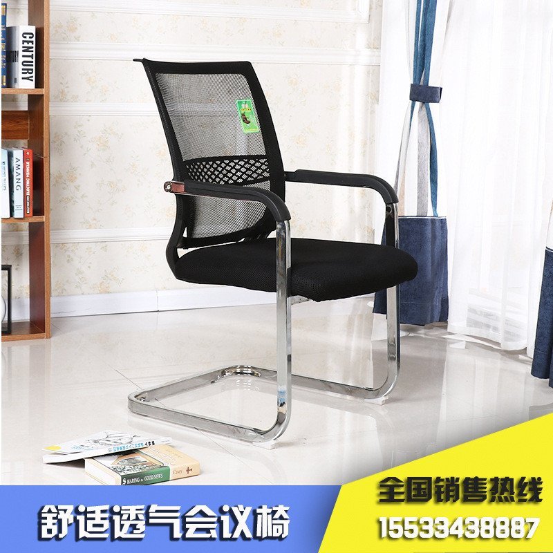 พร้อมสต็อกเก้าอี้สํานักงานที่สะดวกสบายสไตล์เรียบง่ายโบว์รูปเกมประชุมแผนกต้อนรับเก้าอี้ระบายอากาศซัพพ