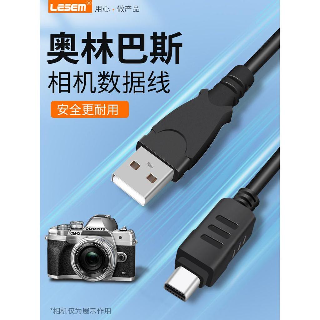 สายเคเบิลข้อมูลเหมาะสําหรับ Olympus em5 u1070 sz10 u730 ep5 sp800 sp720 vr350 sz10 u1020 fe32 sz30 e