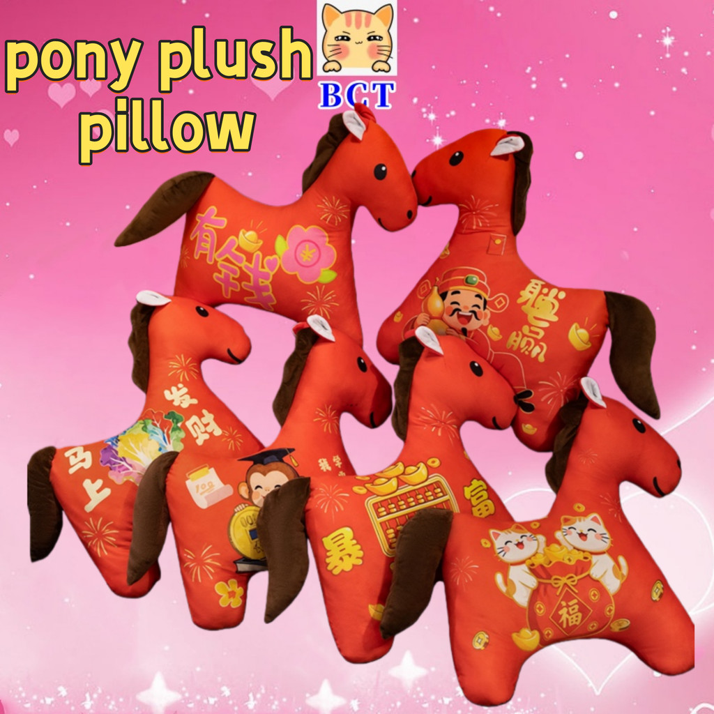 BCT ตุ๊กตา Fuma น่ารักมาสคอตมงคลสําหรับปีม้า ของเล่นตุ๊กตา มีเสน่ห์ สัญลักษณ์ราศีของม้าที่สมบูรณ์แบบ