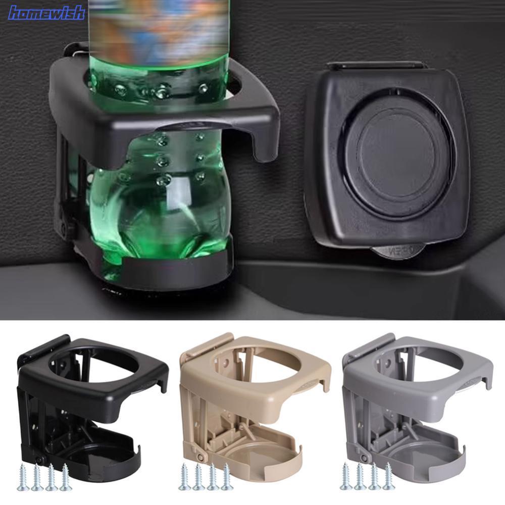 Homewish Universal Multifunctional Folding Car Cup Holder Drink Holder Drink Holder Auto Supplies