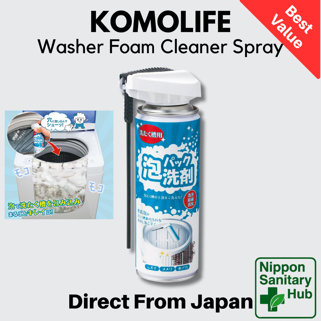 Komolife Washing Machine Foam Cleaner Deep Cleaning Spray Enzyme Formula 1 pc Japan Authentic