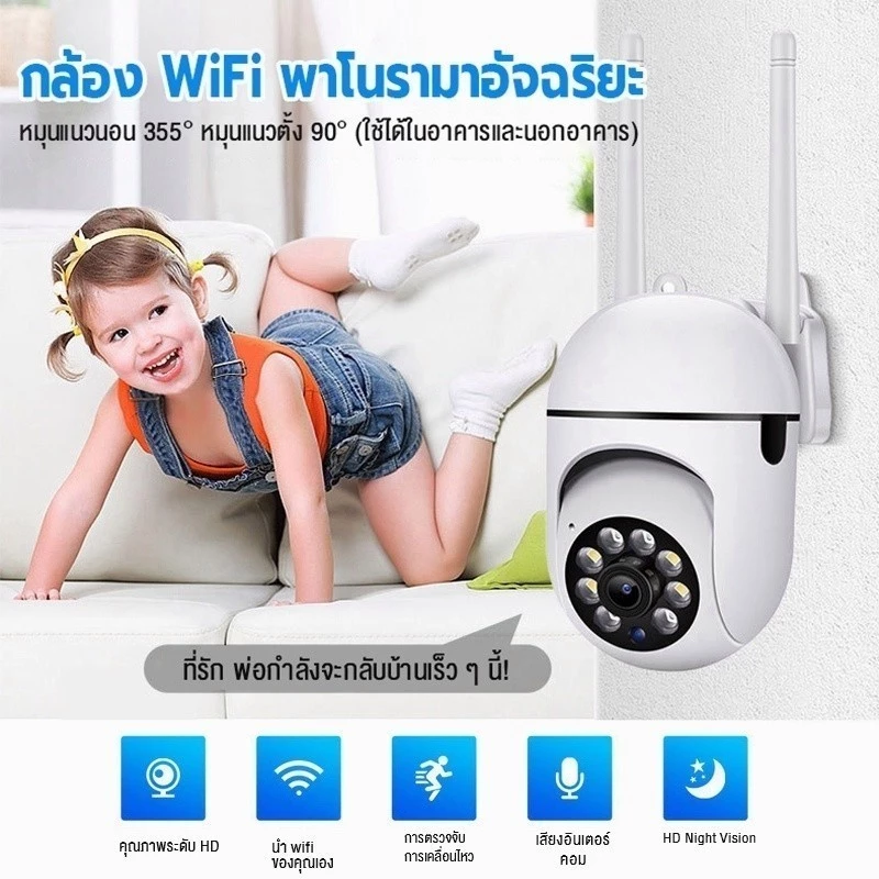 ซื้อ 1 แถม 1 กล้องวงจรปิด HD 1080P กล้องวงจรปิดไร้สาย กันน้ํา การควบคุม 360° กล้องวงจรปิดดูผ่านมือถือ IP กล้อง Infrared